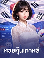stockkorea