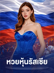 stockrussia